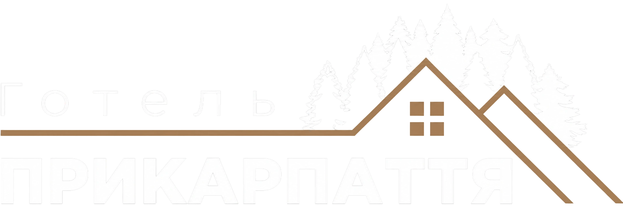 Готель «Прикарпаття»